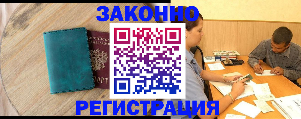 регистрация для дет. сада в Электроуглях